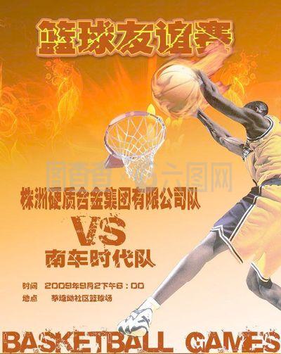 拿出超凡的 拿出超凡的